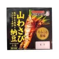 ราคา ถั่วนัตโตะ ยามิทซึกิ ยาคูมิยามะ วาชาบิ นัตโตะ น้ำหนักสุทธิ 120กรัม 3ถ้วย (22658765467)