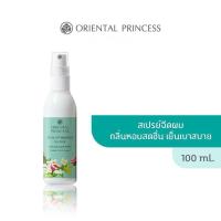 ราคา โคโลญจน์น้ำหอม เส้นผมและผิวกาย Oriental Princess (21355827047)