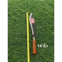 ราคา มีด อเนกประสงค์ปลายแหลม ช่างเสริม ด้ามเหล็กและด้ามไม้ ทำจากเหล็กแหนบแท้ ใบคม ทน แข็งแรง (20148367782)