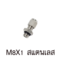 ราคา PK จุ๊บเติมลมมอไซค์ แบบเกลียว m10x1 251 4 NPT 1 8 NPT 8V1 m10x1 m10x1 5 m8x1 25 m7x0 5 m7x0 75 M8x1M5x0 81 16 NPT (22424104274)