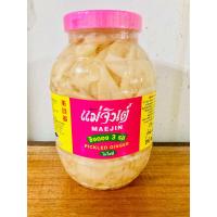 ราคา ขิงดองสามรส แม่จินต์ขนาด 870กรัม ราคา 145บาท พร้อมจัดส่ง (18232443573)