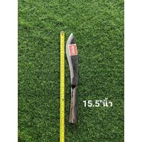 ราคา มีด อเนกประสงค์ปลายแหลม ช่างเสริม ด้ามเหล็กและด้ามไม้ ทำจากเหล็กแหนบแท้ ใบคม ทน แข็งแรง (20148367781)