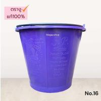 ราคา ถังใส่น้ำตรางู อย่างดี แพ็ค 3 ใบ ถังใส่น้ำ ถังใส่ปูน ถังน้ำพลาสติก ถังสี (19967156059)