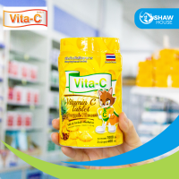 ราคา Vita C 1000 เม็ด ไวต้า ซี วิตามินซีกระปุก เหมาะสำหรับเด็กเล็ก และผู้ขาดวิตามินซี (22159979173)