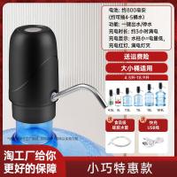 ราคา เครื่องปั๊มน้ำอัตโนมัติเครื่องปั๊มน้ำอัตโนมัติ (21876174859)