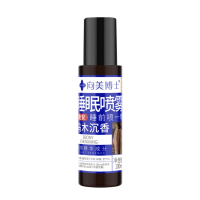 ราคา สเปรย์นอนหลับ ฉีดหมอน 100ML ช่วยให้นอนหลับได้ดีขึ้น ผ่อนคลาย sleep spray (22088513036)