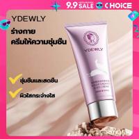 ราคา POPO 2pcs โลชั่นน้ำหอม โลชั่นบำรุงผิว หอมกลิ่นดอกไม้ หอมติดผิว ช่วยให้ผิวเนียนนุ่มชุ่มชื้น กระจ่างใส ผิวกาย (22544867665)