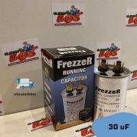 ราคา คาปาซิเตอร์ Capacitor ยี่ห้อ Frezzer แคปรัน ขั้วทองเหลืองแท้ รุ่น 2 ขั้ว (21804548782)