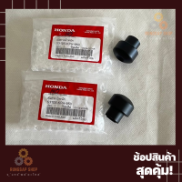 ราคา ตุ้มปลายแฮนด์ WAVE125R WAVE125S WAVE125i ไฟเลี้ยวบังลม 53105 KPH 950 แท้ศูนย์ (8899288670)