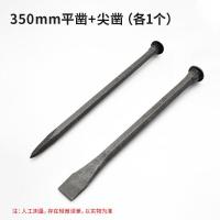 ราคา สิ่วสำหรับงานหินสิ่วแบนสิ่วแหลมสิ่วซีเมนต์สิ่วสำหรับงานคีมสำหรับงานเหล็กเครื่องมือตัดหินสำหรับช่างทำหิน (21150955033)