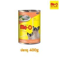 ราคา สินค้าใหม่ 3 กระป๋อง Me O มีโอ อาหารแมวเปียก แบบกระป๋อง 400g (21233479350)