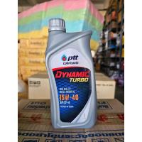 ราคา ปตท น้ำมันเครื่องรถยนต์ ไดนามิค เทอร์โบ 15W40 ขนาด 6 ลิตร และ 1 ลิตร PTT DYNAMIC TURBO 15W40 6L 1L (19246461120)
