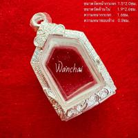 ราคา แถมแหนบ ตลับพระ ตลับเงิน กรอบพระ ใส่ขุนแผนพรายกุมารพิมพ์เล็ก (22185199250)