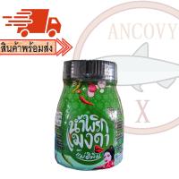 ราคา โครตแซ่บ น้ำพริกหมูกระจก น้ำพริกหนังไก่ น้ำพริกน้ำย้อย กรอบ เคี้ยวเพลิน มีให้เลือกหลายรสชาติ (22427958407)
