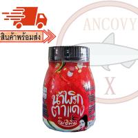 ราคา โครตแซ่บ น้ำพริกหมูกระจก น้ำพริกหนังไก่ น้ำพริกน้ำย้อย กรอบ เคี้ยวเพลิน มีให้เลือกหลายรสชาติ (22427958406)
