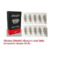 ราคา GTH เข็มสัก เครื่องฮอค Hawk เดินเส้น รุ่น RL เบอร์ 3 5 7 9 11 13 15 เข็มโค้ง รุ่น RM เบอร์ 5 7 9 11 13 15 เข็มทำเงา รุ่น M1 เบอร์ 9 11 13 15 สินค้าตามภาพ (13698243298)