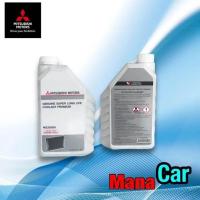 ราคา น้ำยาหล่อเย็น น้ำสีฟ้า MITSUBISHI SUPER LONG LIFE COOLANT PREMIUM Part No MZ320264 (20705006017)