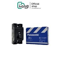 ราคา พร้อมส่ง PANASONIC เซฟตี้เบรคเกอร์ BS1113YT 30A 2P1E เบรกเกอร์ (22627286869)