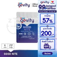 ราคา Gevity Good Nite ผลิตภัณฑ์เสริมอาหาร จีวิตี้ กู้ดไนท์ 1 ซอง บรรจุ 7 แคปซูล (22142495879)