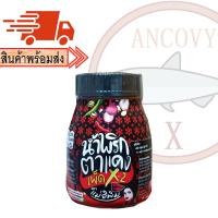 ราคา โครตแซ่บ น้ำพริกหมูกระจก น้ำพริกหนังไก่ น้ำพริกน้ำย้อย กรอบ เคี้ยวเพลิน มีให้เลือกหลายรสชาติ (22427958409)