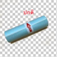 ราคา กระดาษสติ๊กเกอร์ Paperang Peripage Flash ขนาด 57x30 mm ชุดประหยัด 20 ม้วน แบบปกติ เว้นขอบ (11854104744)