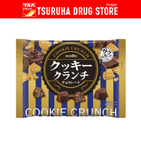 ราคา เมโตะ ช็อกโกแลต คุกกี้ ครั้นช์ 114 กรัม Meito Cookie Crunch Choco 114g (21954312600)