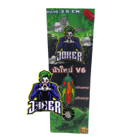 ราคา กบยาง JOKER โจ๊กเกอร์ รุ่น V6 3 5cm 7g by น้าใหม่ (21345310714)