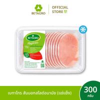 ราคา เบทาโกร สันนอกสไลด์อนามัย 300 กรัม แช่แข็ง (22362365364)