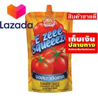 ราคา ใครยังไม่ลอง ถือว่าพลาดมาก อีซี่สควิช ซอสมะเขือเทศ 900 กรัม รหัสสินค้า LAZ 35 999FS Promotion Lazada (8375472068)