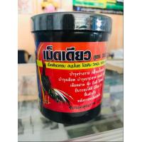 ราคา เม็ดเดียว สูตร 3000 ตึง 1 กระปุก 120 เม็ด (22218583165)