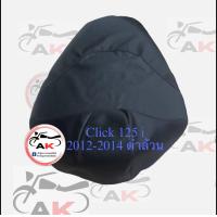 ราคา ผ้าเบาะมอเตอร์ไซค์Click 125 i 2012 2014 คลิก 125i พร้อมส่ง (22555937365)