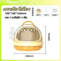 ราคา hamstertravel กรงหนูแฮมสเตอร์ กรงนอก แบบพกพา กรงน้ำผึ้ง กระเป๋าใส่นอก หมีทอง พาโนรามา (21250292646)