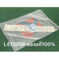 ราคา แท้ สติ๊กเกอร์เครื่องหมายรุ่น L4708SP รถแทรกเตอร์คูโบต้า tc432 49410 สติ๊กเกอร์ เครื่องหมาย รุ่น L47 สติ้กเกอร์ (21981572426)