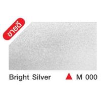 ราคา เป็ดหงส์ 0 875ลิตร สีน้ำมัน สีเคลือบเงา (21296167047)