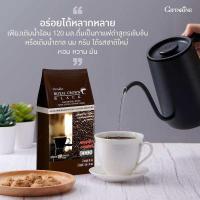 ราคา กาแฟ กิฟ ฟา รีน รอยัล คราวน์ แบลค กาแฟดำสำเร็จรูปผสมชนิดเกล็ด 3 กรัม x 30 ซอง (22279980668)