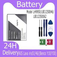 ราคา JAMEMAX แบตเตอรี่ AIS Lava iris51 46 Benco Y10 Y30 Model LH9950 LBI1250046 LBI12350062 ฟรีชุดไขควง hot (22447984689)