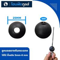 ราคา อะไหล่สายสลิง อะไหล่เครื่องออกกำลังกาย ชุดซ่อม ชุดยิม Smith Cable Machine Home Gym Homefittools (21961044920)