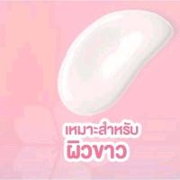 ราคา 1 แถม 1 Saras BB cream spf50 กันน้ำ กันเหงื่อ กันแดด ไม่ติดเบาะ ไม่ติดขน บีบีทาตัว บีบีทาตัวขาว โลชั่นน้ำหอม โลชั่นทาผิว ครีมขาว ครีมทาผิว ครีมกันแดด CC Cream BB cream (22434347370)