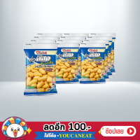 ราคา ถั่วลิสง โก๋แก่ ถั่วลิสงอบเกลือ 20 กรัม ปอกเปลือก ขนาด 5 บาท เหมาะกับการแบ่งรับประทาน พร้อมส่งจากไทย (8949879414)