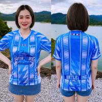 ราคา ราชาเต่าEP 3 เสื้อฟุตบอล เสื้อกีฬา เสื้อราคาถูก เสื้อพิมพ์ลาย เสื้อทีม เสื้อกลุ่ม เสื้อแก๊งค์ (22094195292)