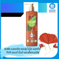 ราคา Sunsilk Natural Bio Active Shampoo 380ml (22121902915)