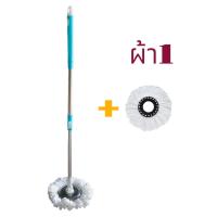 ราคา ไม้ถูพื้น ไม้ถูพื้นสแตนเลส ไม้ม็อบถูพื้นแแบปรับระดับได้ ไม้ถูพื้นพร้อมผ้าม็อบ (21980165401)