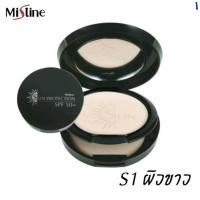 ราคา Mistine May Flower Triple Cover Powder SPF 25 PA s 2 แป้ง มิสทีน เมย์ ฟลาวเวอร์ ทริปเปิ้ล คัฟเวอร์ (22622875684)