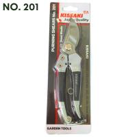 ราคา กรรไกรตัดแต่งกิ่งไม้ปากโค้ง pruning shears รุ่น SOLO No 264 เหล็กสปริง Mn65 ช่วยผ่อนแรง มีตัว Stopper กรรไกรตัดกิ่ง กรรไกรแต่งกิ่ง กรรไกรตัดไม้ กรรไกร อย่างดี (22605480880)