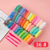 ราคา ถูกที่สุด ดินเบา 24 36 สี ดินเบาเกาหลีดินน้ำมัน ดินเบา 24 36 สี ดินเบาเกาหลี ดินเบาลูกเจี๊ยบ ของเล่นเด็ก แฮนด์เม (21727271104)