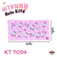ราคา ผ้าขนหนู ผ้าเช็ดผม ขนาด 16x32นิ้ว ลายคิตตี้ ลิขสิทธิ์แท้ (21472055697)