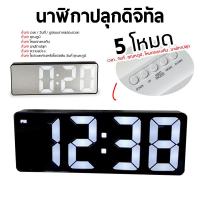 ราคา Nidouillet นาฬิกาดิจิตอล นาฬิกาตั้งโต๊ะ นาฬิกาปลุกดิจิทัล มีไฟแบ็คไลท์ LED บอกอุณหภูมิ และปฏิทิน สีสันสดใส นาฬิกาปลุกดิจิตอล นาฬิกาปลุกมีไฟ นาฬิกาปลุก (22592441947)