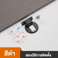 ราคา กันชนประตู ที่หยุดประตูแม่เหล็ก ที่ยึดประตูแม่เหล็ก สีดำเงิน Doorstop ไม่จำเป็นต้องเจาะรู ตัวยึดประตู (22238558270)