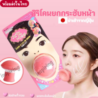 ราคา INSPIRINGสิริโคนกระชับใบหน้า สิริโคนบริหารกราม ที่นวดกราม จุกสิริโคนหน้าเรียวนวัตกรรมนำเข้าจากญี่ปุ่น ตัวช่วยลบลิ้วรอยบนใบหน้า พร้อมส่งในไทย (22037953843)