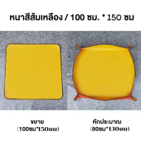 ราคา เสื่อกันน้ำPE เสื่อปูพื้นทำสวนสำหรับปูดิน เสื่อรองปลูก แผ่นรองปลูกต้นไม้ (22118152560)